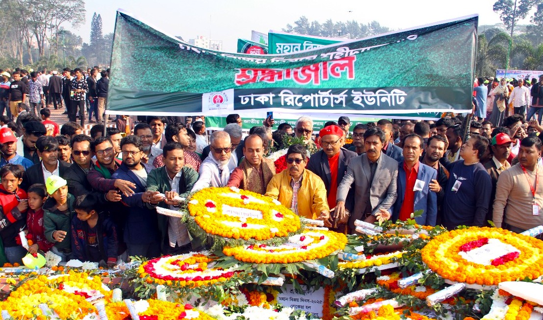 মহান বিজয় দিবসে বীর শহীদদের প্রতি ডিআরইউ’র শ্রদ্ধা